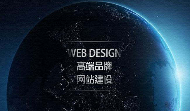 專業(yè)網(wǎng)站建設(shè)公司有什么樣的優(yōu)勢？