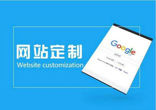 長沙網(wǎng)站建設(shè)公司，征帆網(wǎng)絡(luò)，實力一流表